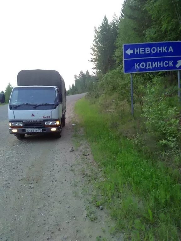 Груз красноярский край. Груз красноярский край. Грузоперевозки шарыпово недорого. Панелевоз фото. Грузоперевозки шарыпово недорого.