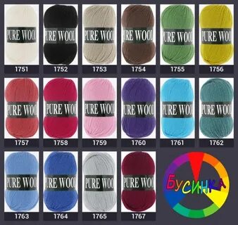 Pure wool перевод