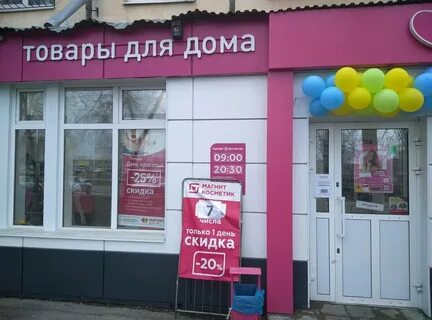 Каждый день самара