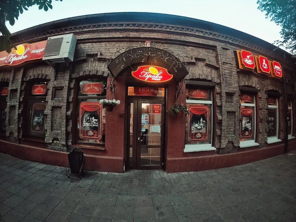Кафе браво бобруйск. Доминос пицца воронеж. Пицца бобруйск. Белорусская пицца. Кафе браво бобруйск пицца.