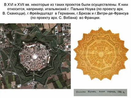 План был идеален