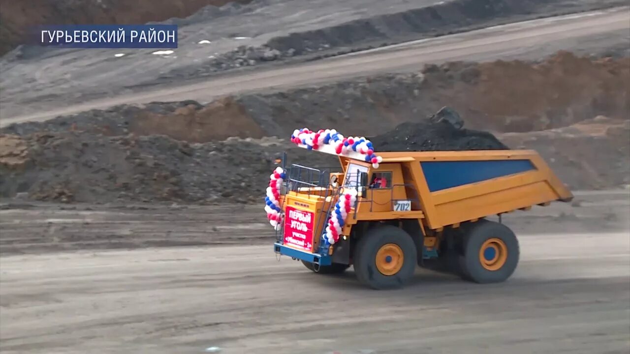 Разрез первомайский кемеровская область. Разрез первомайский. Добыча угля в междуреченске. Угольный разрез кемерово. Черниговский разрез кемерово.