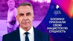 Итоговая программа с петром марченко 21.04 24. Итоговая программа с петром марченко 21.04 24