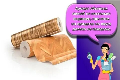 Линолеум запаха мочи
