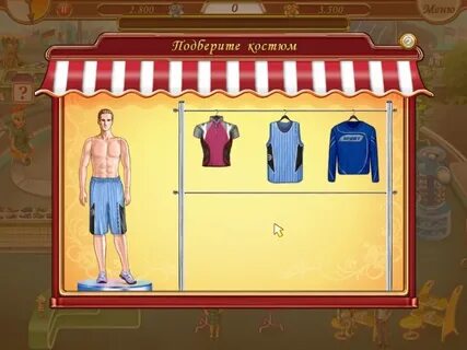 Игры сделай 7