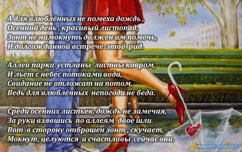 Дождь не помеха доброму утру