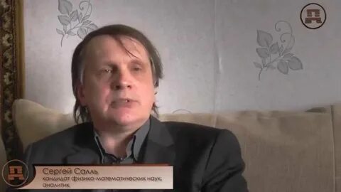 Салль альбертович