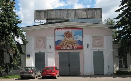 Вднх павильон выставочный центр профсоюзов. Павильон грузия на вднх. Павильон № 7 «семена» на вднх. Павильон 12 на вднх. Павильон 22 плодоовощеводство на вднх.