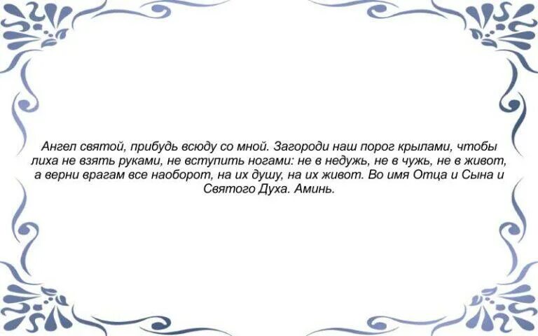 Сильная молитва от зубной боли. Сильный заговор от зубной боли. Заговор на больной зуб. Заговор на больные зубы. Молитвы и заговоры от зубной боли.