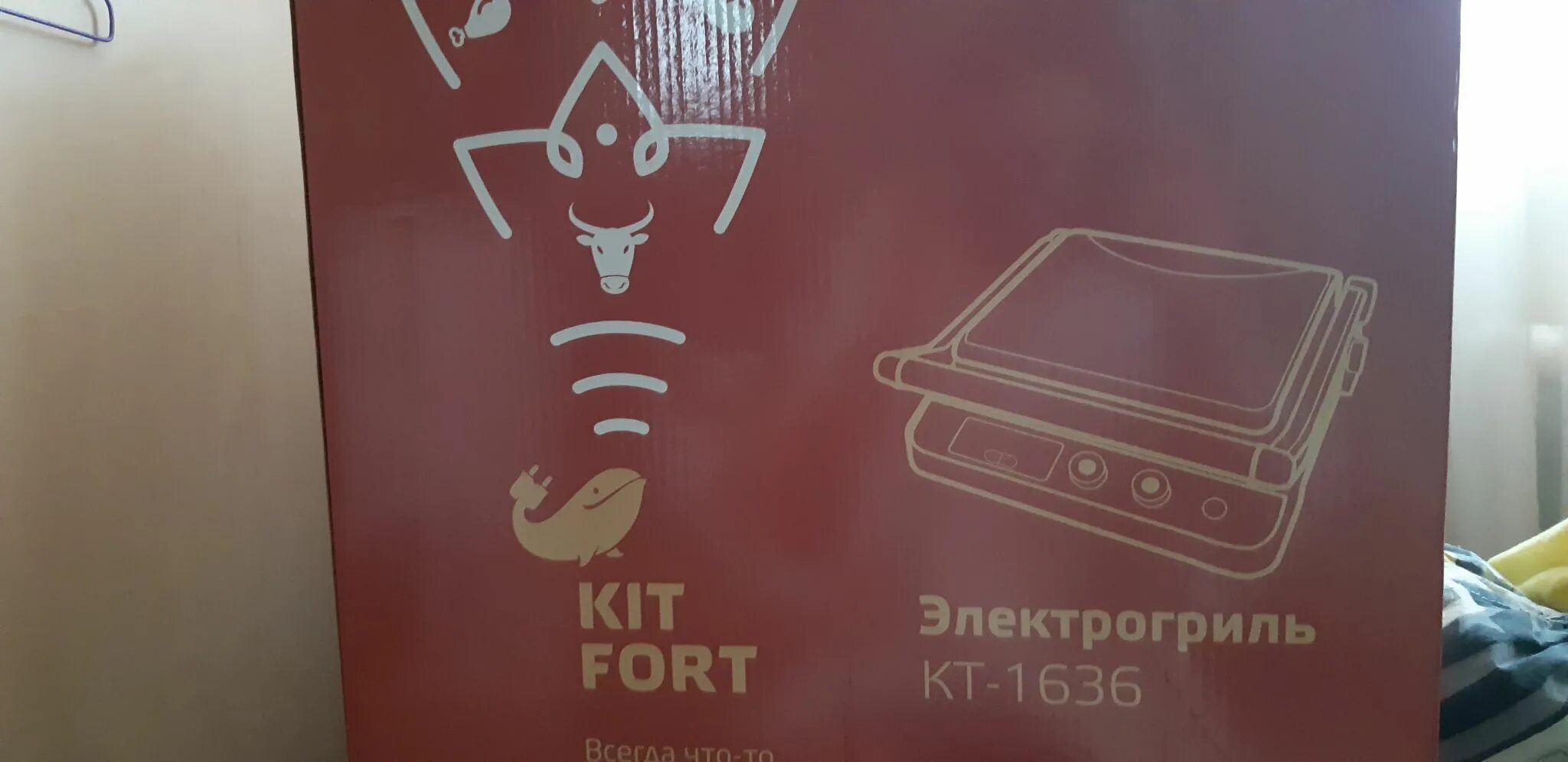 Kitfort кт 1636. Kitfort KT-1636. Электрогриль Kitfort KT-1636. Гриль кт1636 Китфорт. Пластины Kitfort кт-1636.