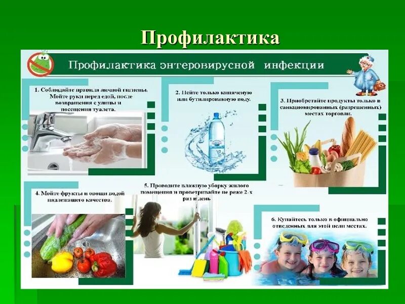 Энтеровирусная инфекция консультация для родителей дошкольников. Памятка для родителей по эви в детском саду. Эви инфекционное заболевание памятка для родителей. Профилактика эви в доу. Энтеровирусная инфекция памятка для родителей.