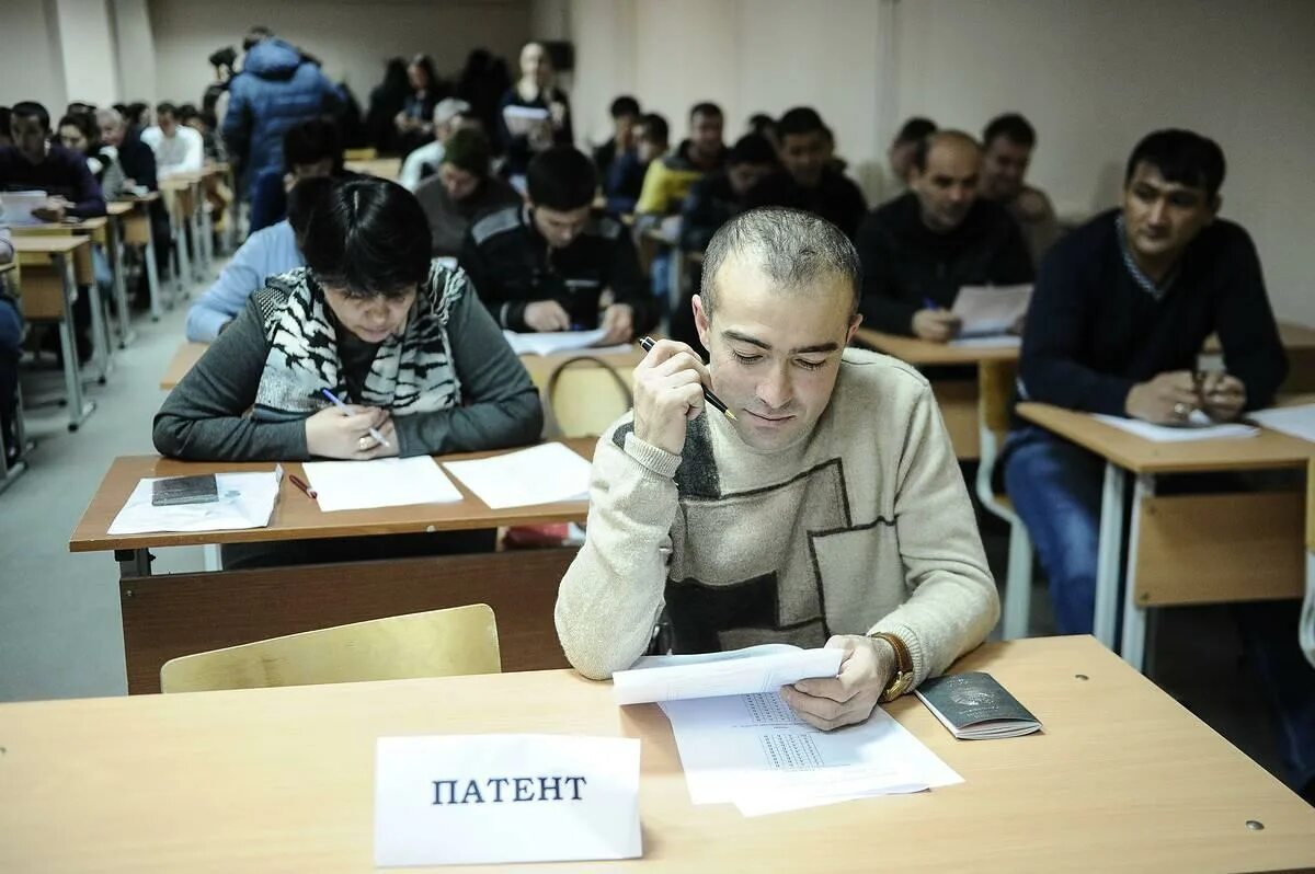 Экзамен для мигрантов. Экзамен по русскому для мигрантов. Экзамен для мигрантов для патента. Мигранты Россия на экзамен.