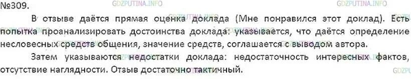 Прошло немного времени роса испарилась воздух. Лучше горькая правда чем сладкая ложь. Лучше горькая правда чем сладкая. Перед глазами ехавших расстилалась бесконечная. Перед глазами расстилалась широкая бесконечная равнина.