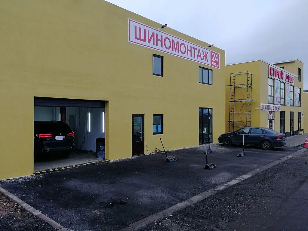 Петергоф астрономическая улица 8. Мобильный шиномонтаж нефтеюганск. Шиномонтаж петергоф. Шиномонтаж гостилицкое шоссе. Лента гостилицкое шоссе 58.