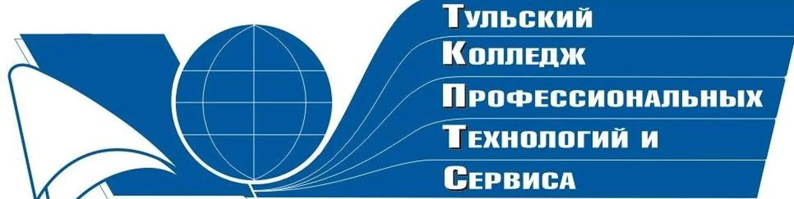 Ткптс. Тульский колледж профессиональных технологий и сервиса логотип. Логотип колледжа. ТКПТС Тула колледж. Логотип профессионального техникума.