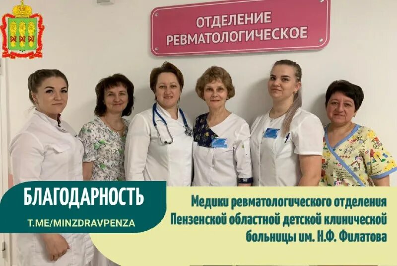 детское эндокринологическое отделение областной больницы. ивановская областная больница стационар. эндокринологическое отделение областной больницы. 1 больница запорожье. эндокринологическое отделение городской больницы 1.