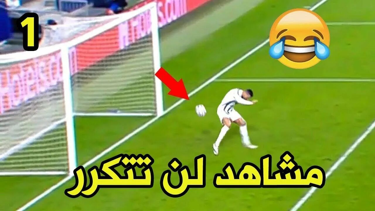 Скотт стерлинг футбол. Soccer funny. Самый смешной пенальти анти. Самый смешной пенальти анти. Незрячий футбол пенальти.