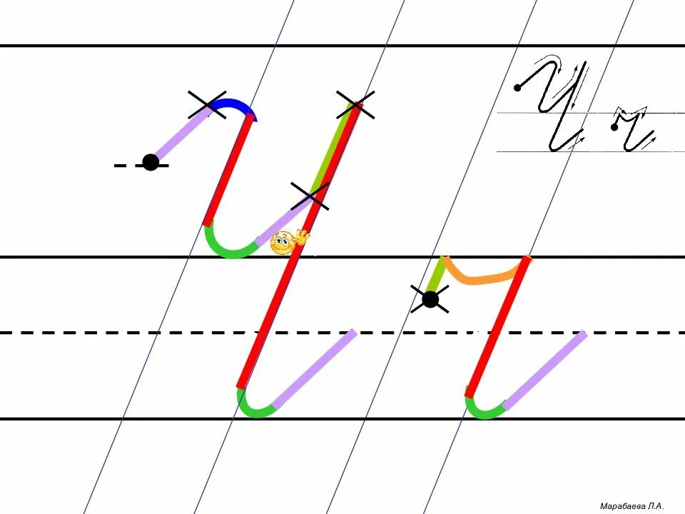 Илюхина письмо с секретом буква л. Письменные буквы по илюхиной ц. Письмо с секретом илюхина буквы. Буква ф илюхина. Буква ю по илюхиной.