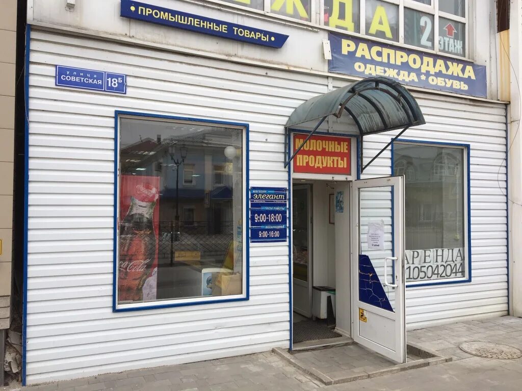 2 карачаровская 12. Метро рязанский проспект на карте москвы. Москва, рязанский проспект, д. 79. Рязанский проспект дом 76/2 на карте.