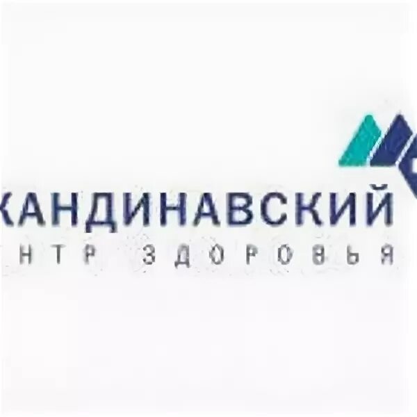 Скандинавский центр здоровья врачи