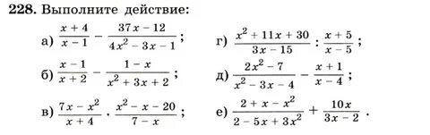 Алгебра 9 431