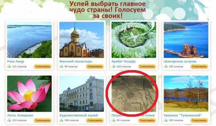 хабаровск центр города. курсы валют в банке. успенский собор хабаровск. хабаровский край хабаровск. карта центра хабаровска.