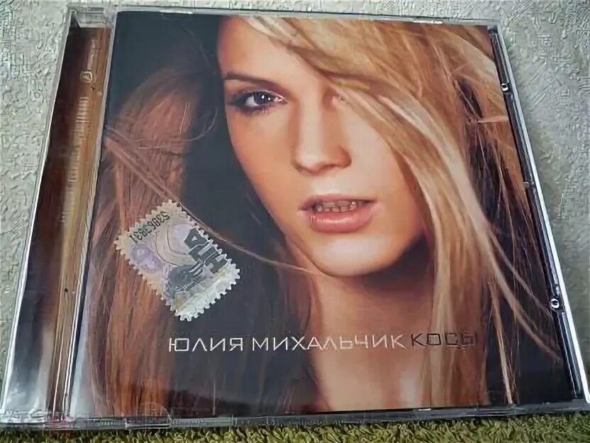Михальчик косы. Михальчик косы