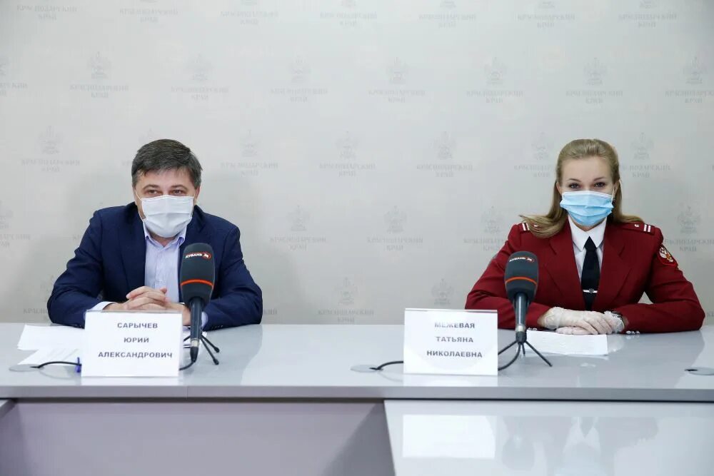 Роспотребнадзор краснодарского края. Мамышева роспотребнадзор краснодар. Информация роспотребнадзора. Роспотребнадзор картинки. Информация роспотребнадзора.