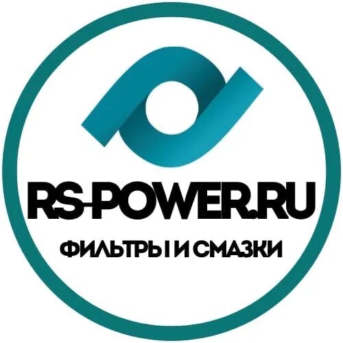 RS-Power. RS-Power Челябинск. Ресурс Челябинск. Фирма s-Power.