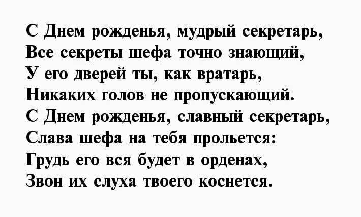 Текст песни с днем рождения тебя. День рождения грустный праздник стихи. День рождения грустный праздник текст. День рождения грустный праздник слова. День рождения грустный праздник текст стих.