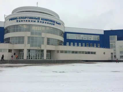 Спортивный комплекс рядом