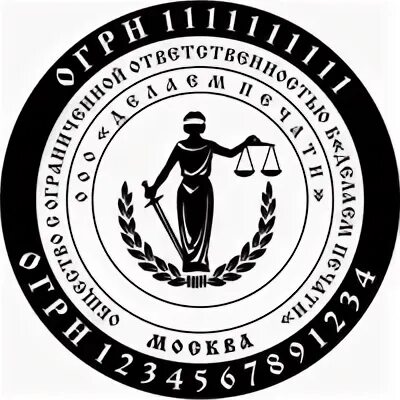 Юстиция требования