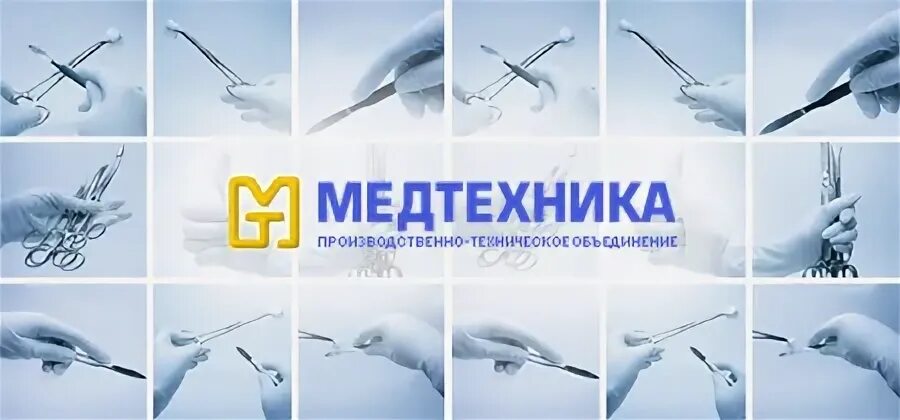 медтехника пто сайт