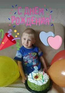 Три димы