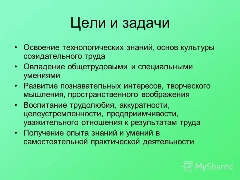 задачи специальных знаний. познавательные задачи урока. характеристика процессуальной формы применения специальных знаний. оценка нарушения функции суставов. задачи специальных знаний.