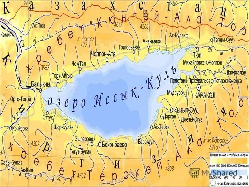 Слова на куль. Озеро Иссык-Куль Киргизия на карте Евразии. Озеро Иссык-Куль Киргизия на карте. Озеро Иссык-Куль на карте России.