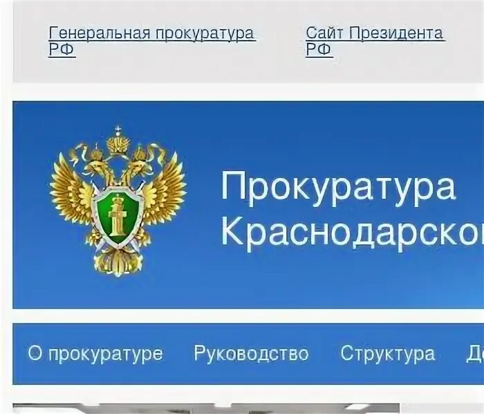 Мировые судьи зиповская. Краснодарская юр адрес. Краснодарская юр адрес. Баннер юридические услуги. Красноармейская, д.