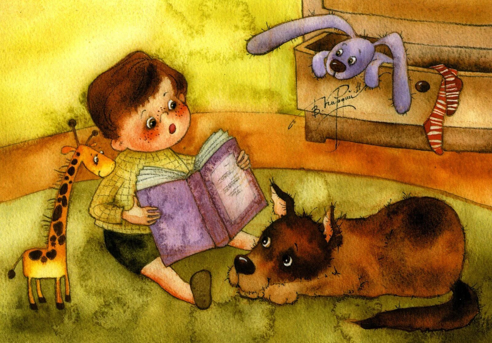 Художница Кирдий. Дети читают собаке