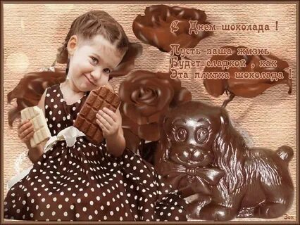 Надпись день шоколада