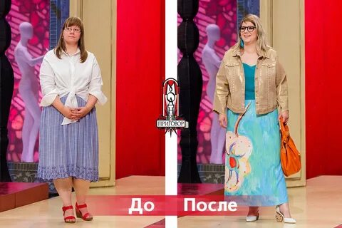 Модный тв