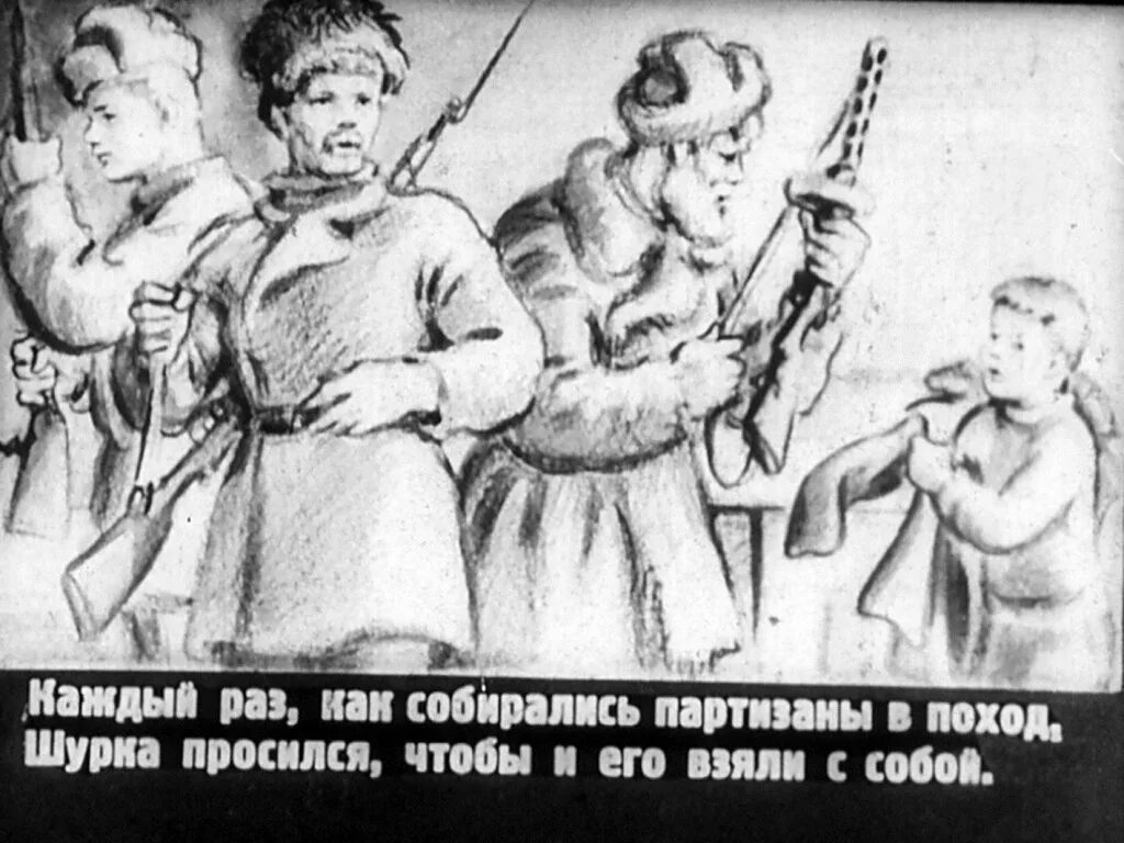 Мы бывшие партизаны собрались на митинг