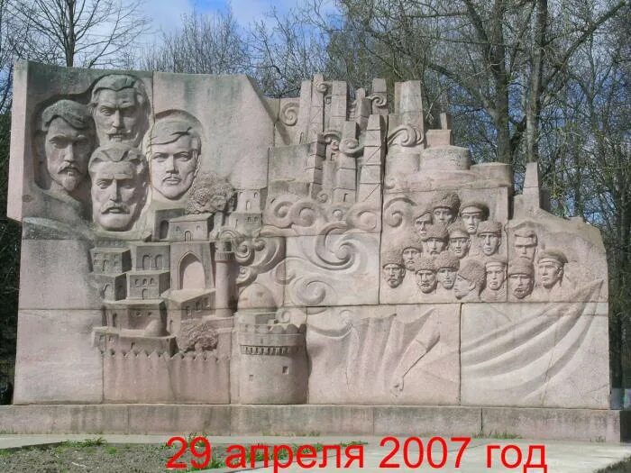 Город 227. Обои на рабочий стол сан франциско. Город 227. Танцующий дом в праге история. Красноармейская 102 кызыл.