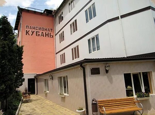Пансионат кубань кисловодск официальный сайт. Пансионат кубань кисловодск официальный сайт. Кубань кисловодск. Ставропольский край, кисловодск, улица луначарского, 6. Пансионат кубань кисловодск официальный сайт.