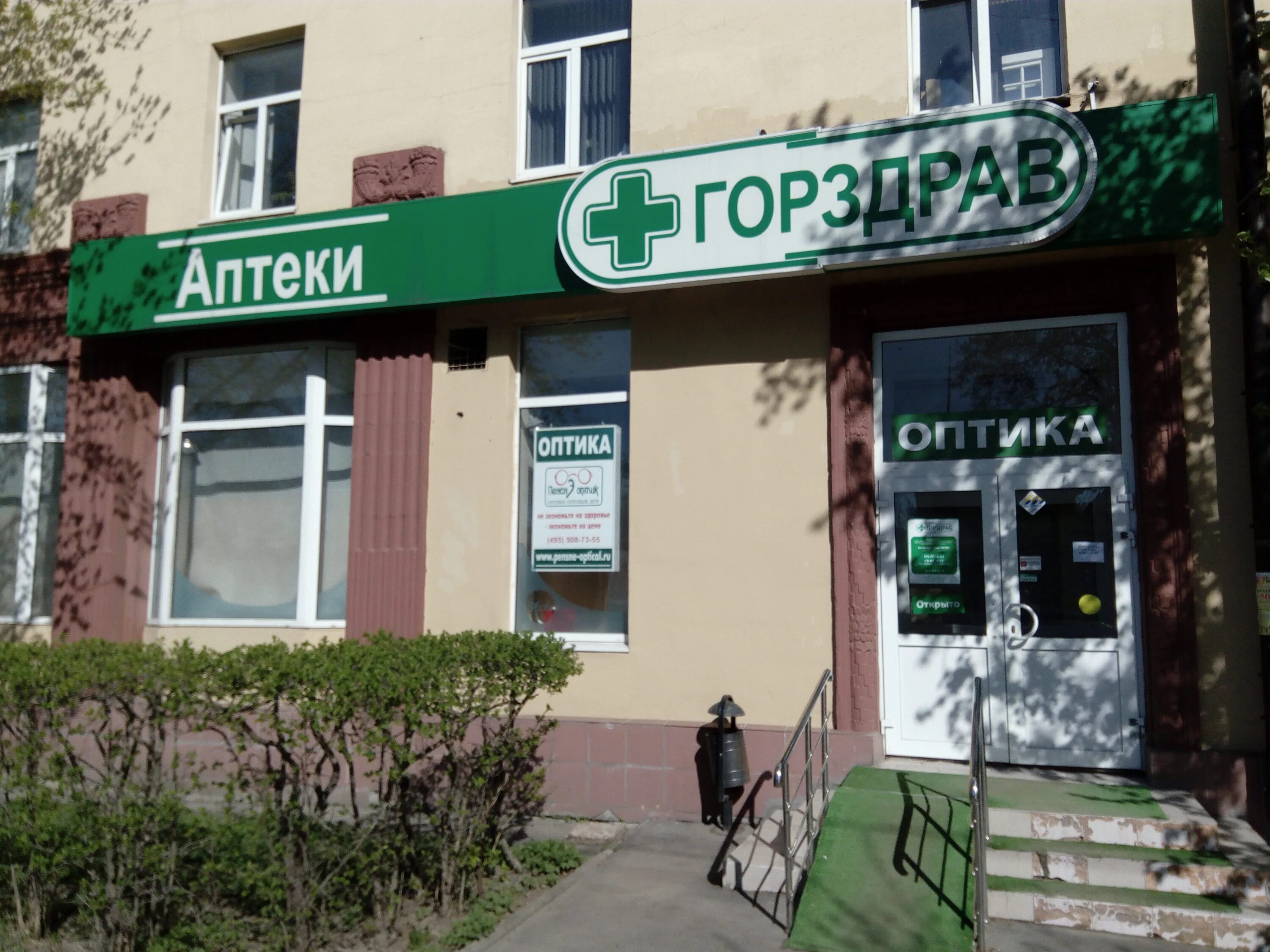 ярославская улица 8 корпус 7. ярославская ул. ул. москва, ул. ярославская 8.