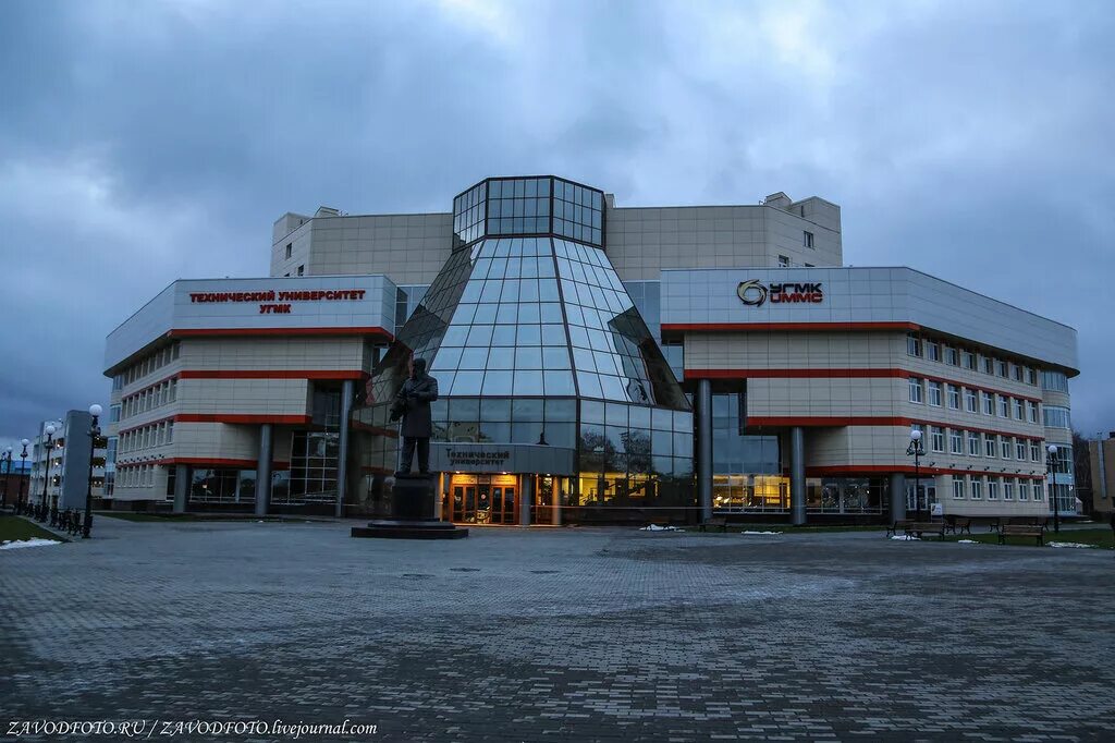 Дс угмк верхняя пышма. Дивс угмк верхняя пышма. Театр угмк в верхней пышме. Телефоны угмк верхняя пышма. Дворец спорта угмк верхняя пышма.