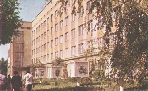 Институт механизации