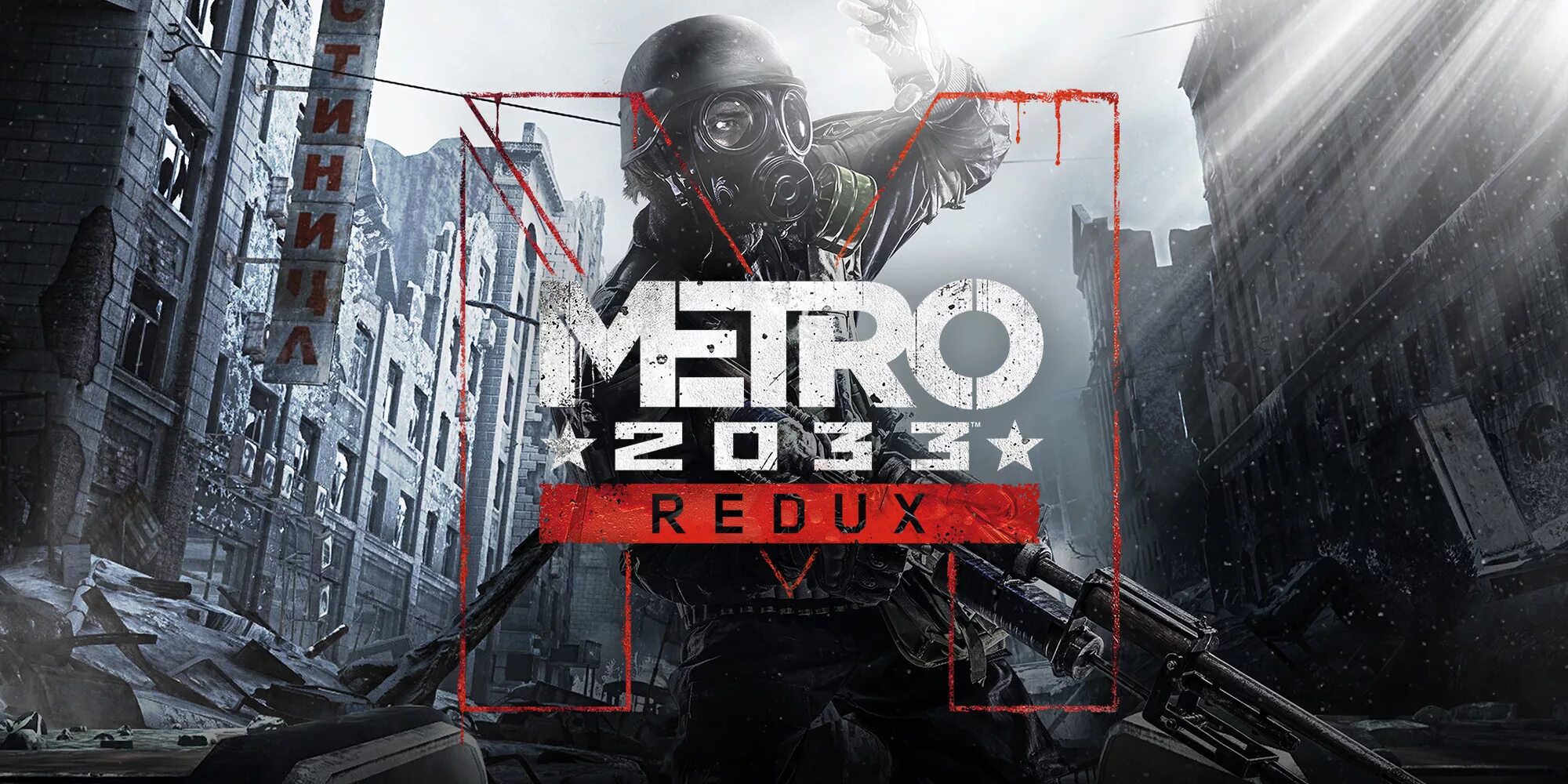 Metro 2033 redux чем отличается. Метро 2033 редукс. метро 2033 редукс нинтендо свитч. метро 2033 обложка. метро 2033. возвращение.