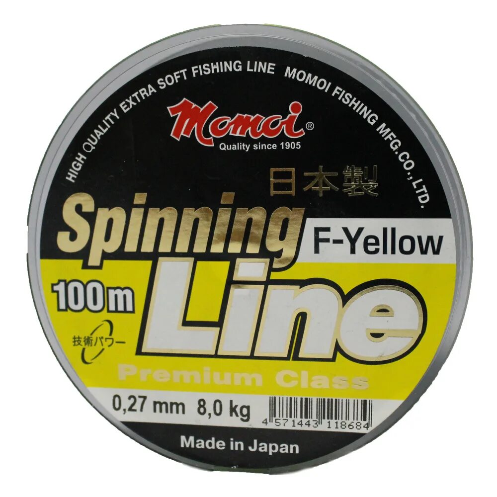 Spin line