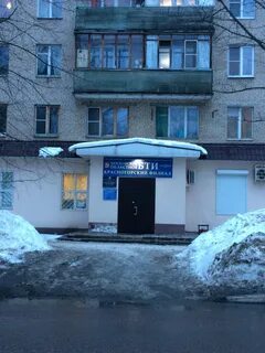 Бти иваново