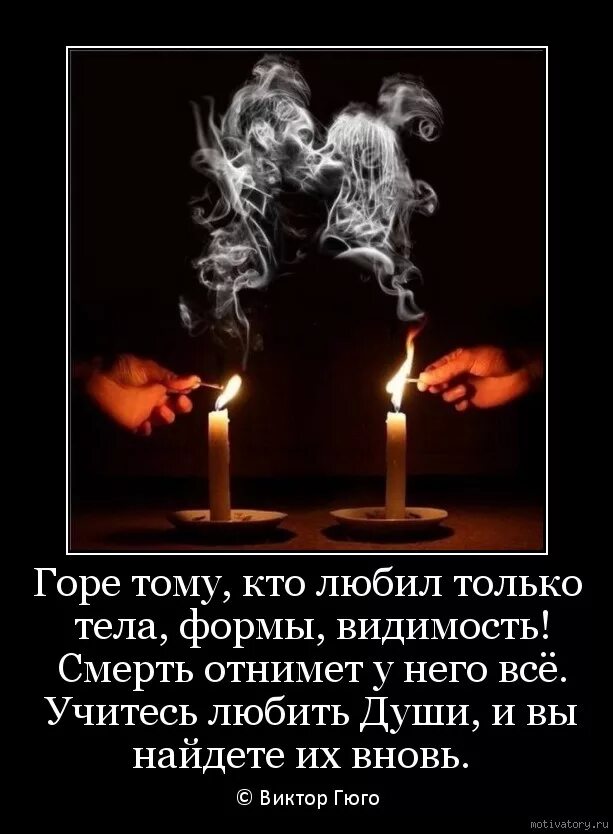 как ты понимаешь выражение музыка души. фраза (музыка). цитаты про музыку. высказывания про струны. музыка души 6 класс.